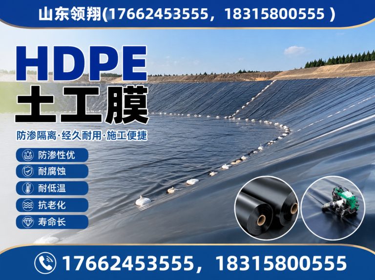 达州土工布展示图