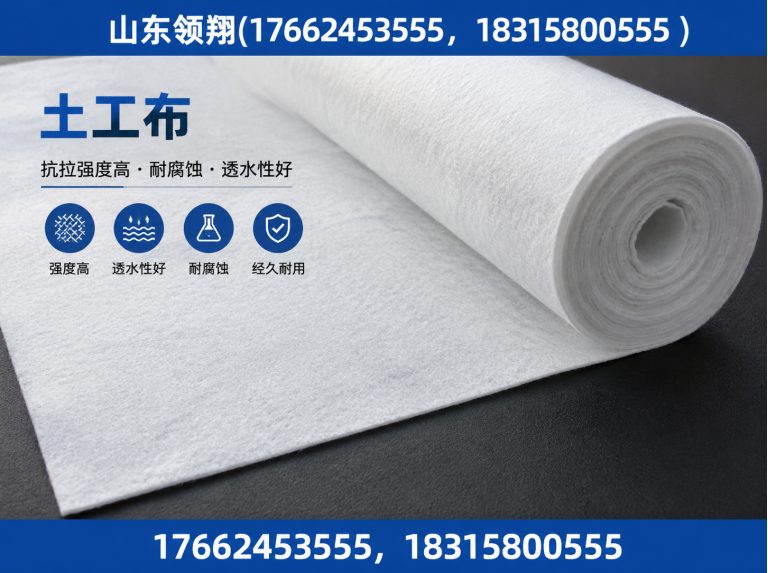 达州山东领翔新材料展示图